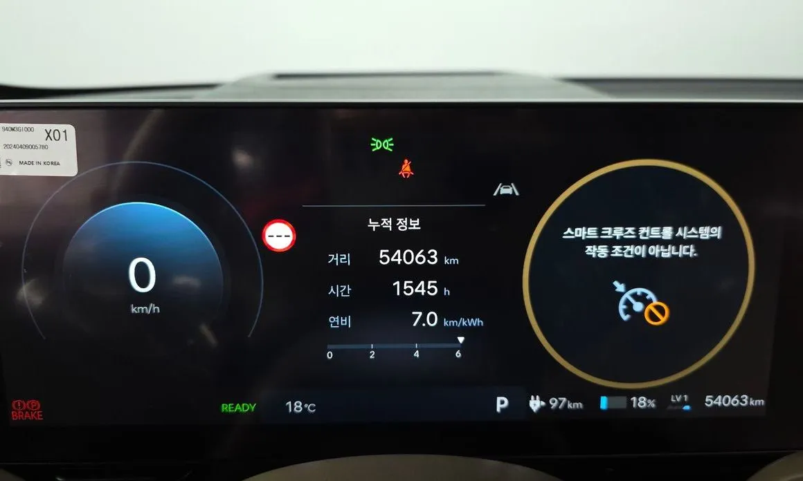 Hyundai Ioniq5 — фото 4