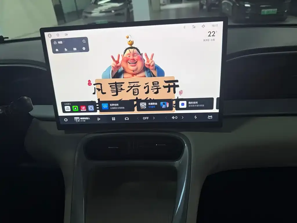 Geely Starburst — фото 4