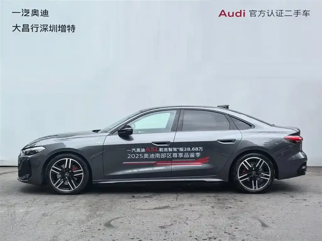 Audi A5L — фото 2