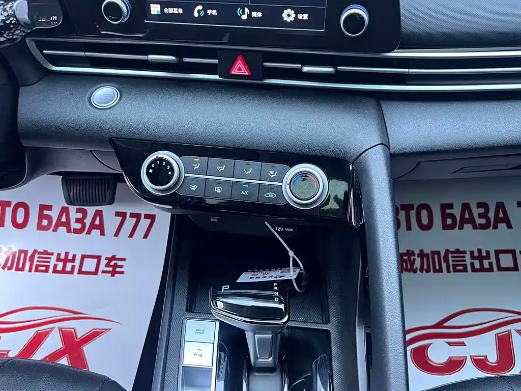 Hyundai Elantra — фото 4