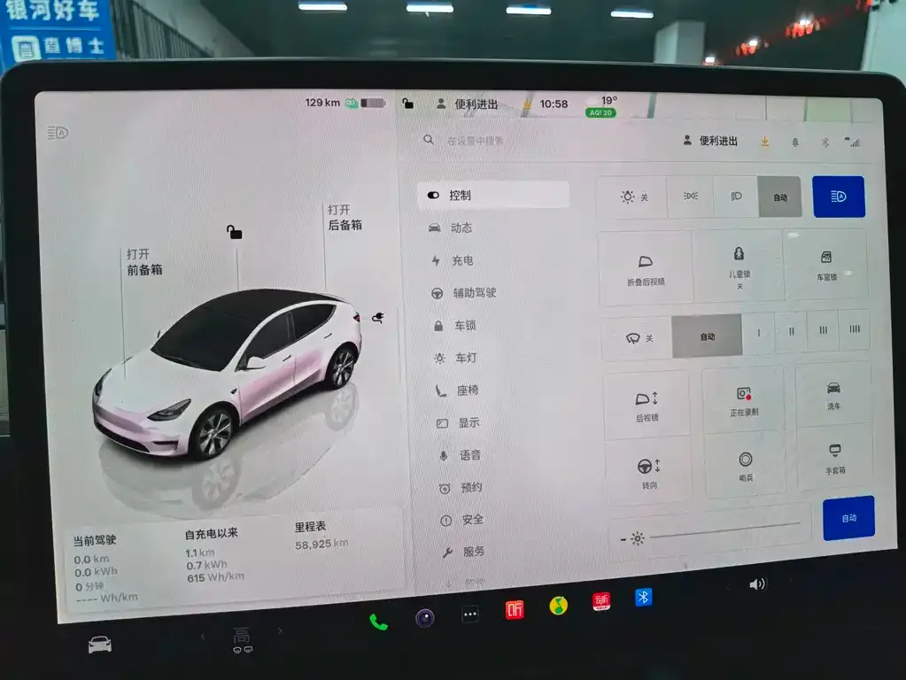 Tesla Model Y — фото 2