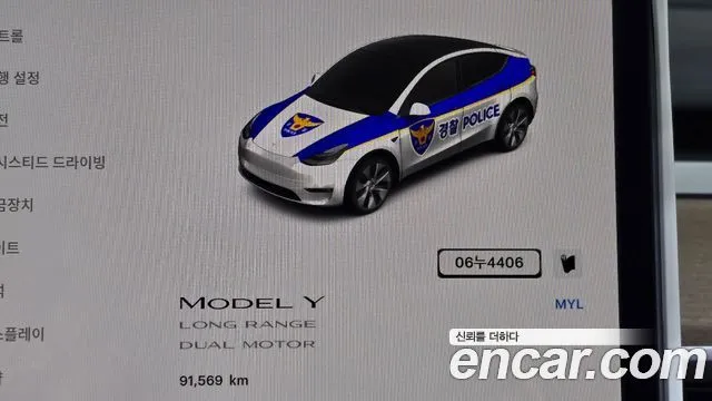 Tesla Model Y — фото 7
