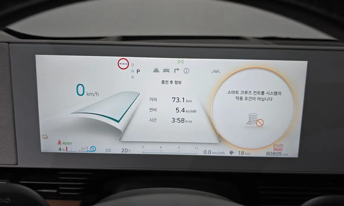 Hyundai Ioniq5 — фото 10
