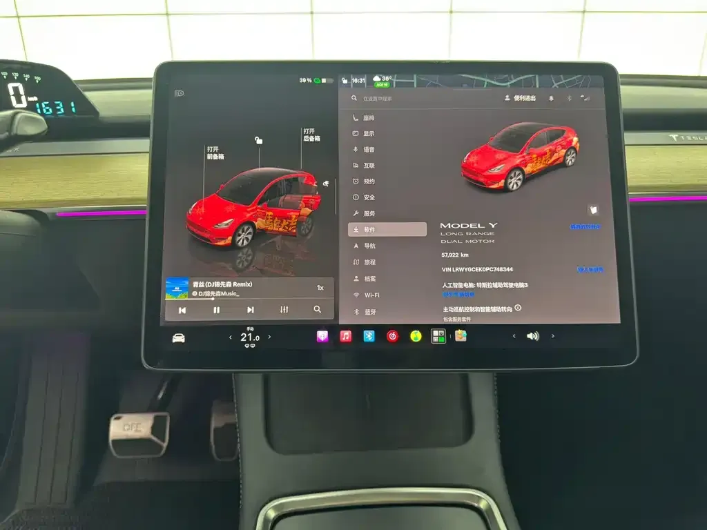Tesla Model Y — фото 9