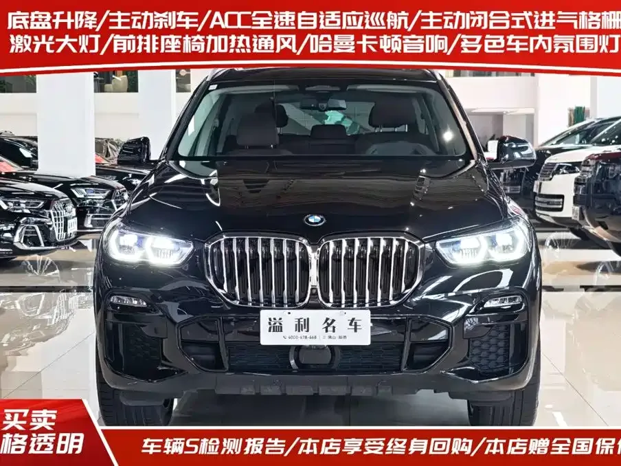 BMW X5 (Import) — фото 2