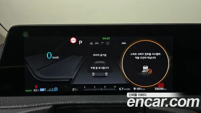 Kia EV6 — фото 3