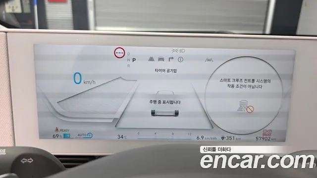 Hyundai Ioniq5 — фото 10