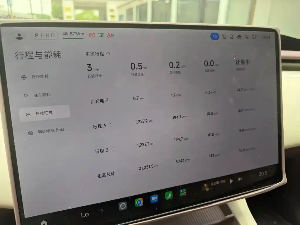 Xiaomi YU7 — фото 2