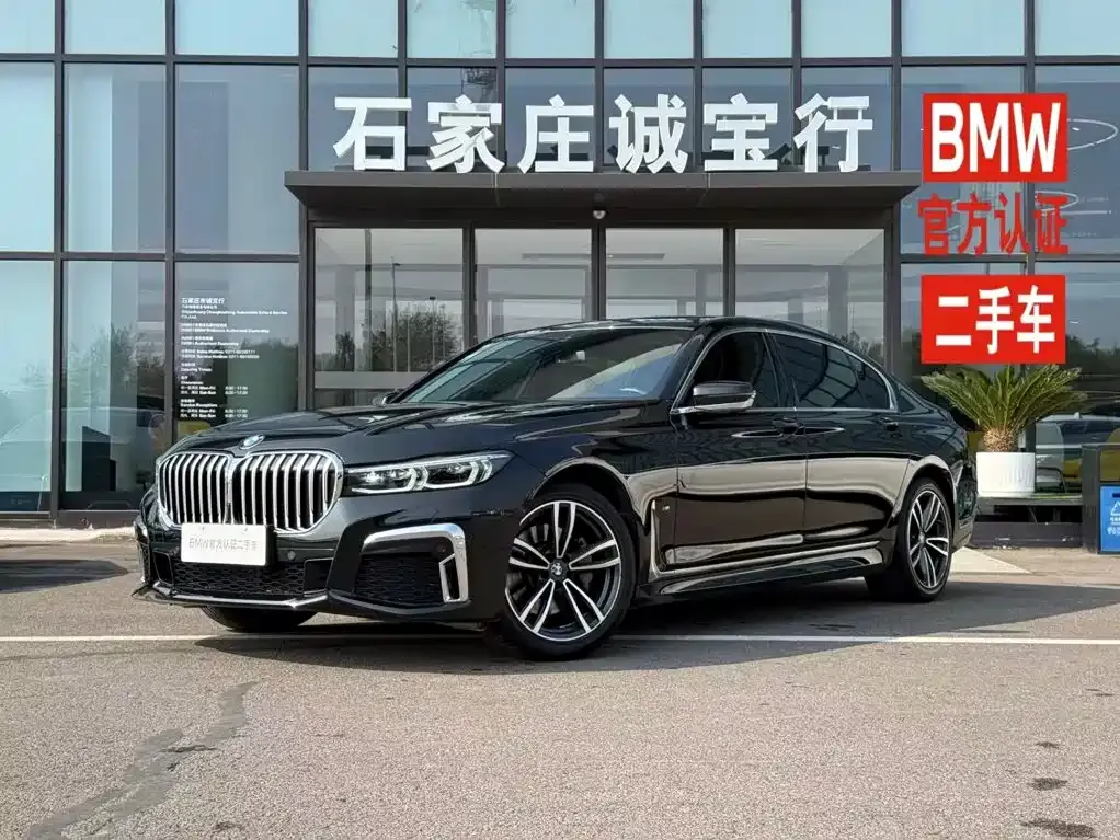 BMW 7 Series — фото 1