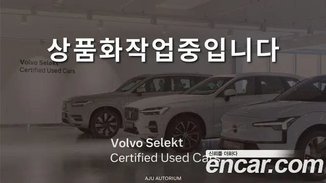 Volvo XC40 — фото 1