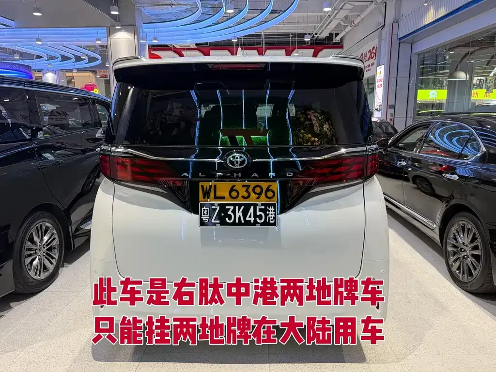 Toyota Alphard — фото 2