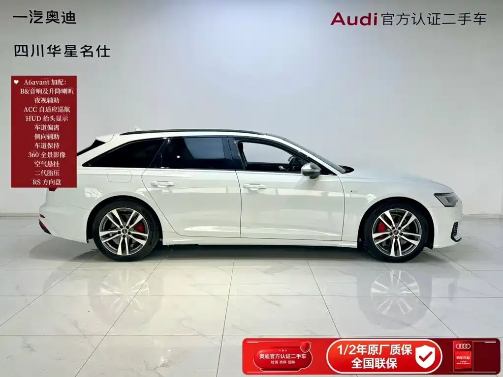 Audi A6 (Import) — фото 9