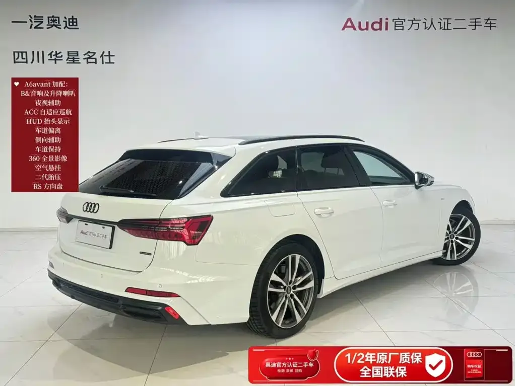 Audi A6 (Import) — фото 5