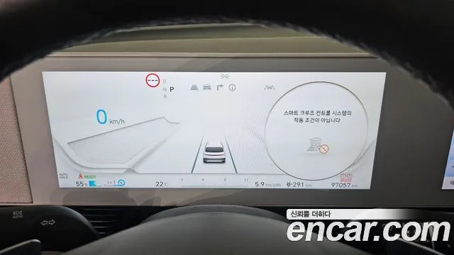 Hyundai Ioniq5 — фото 7