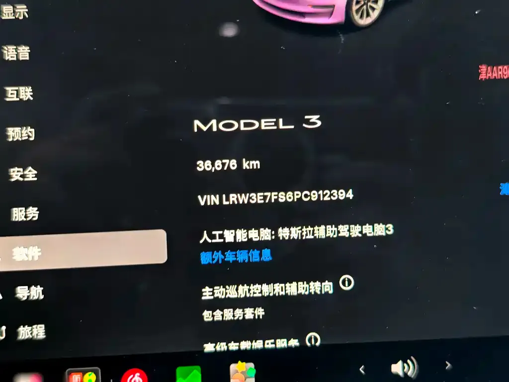 Tesla Model 3 — фото 4