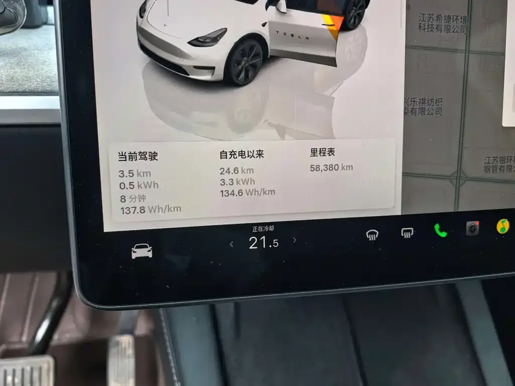 Tesla Model Y — фото 2