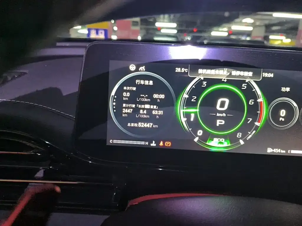 GAC Motor Shadow Leopard — фото 10