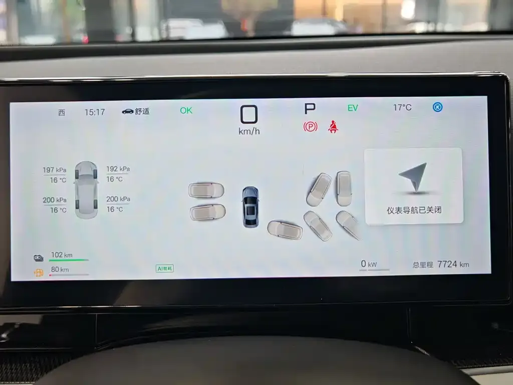 BYD Seal 06 — фото 2