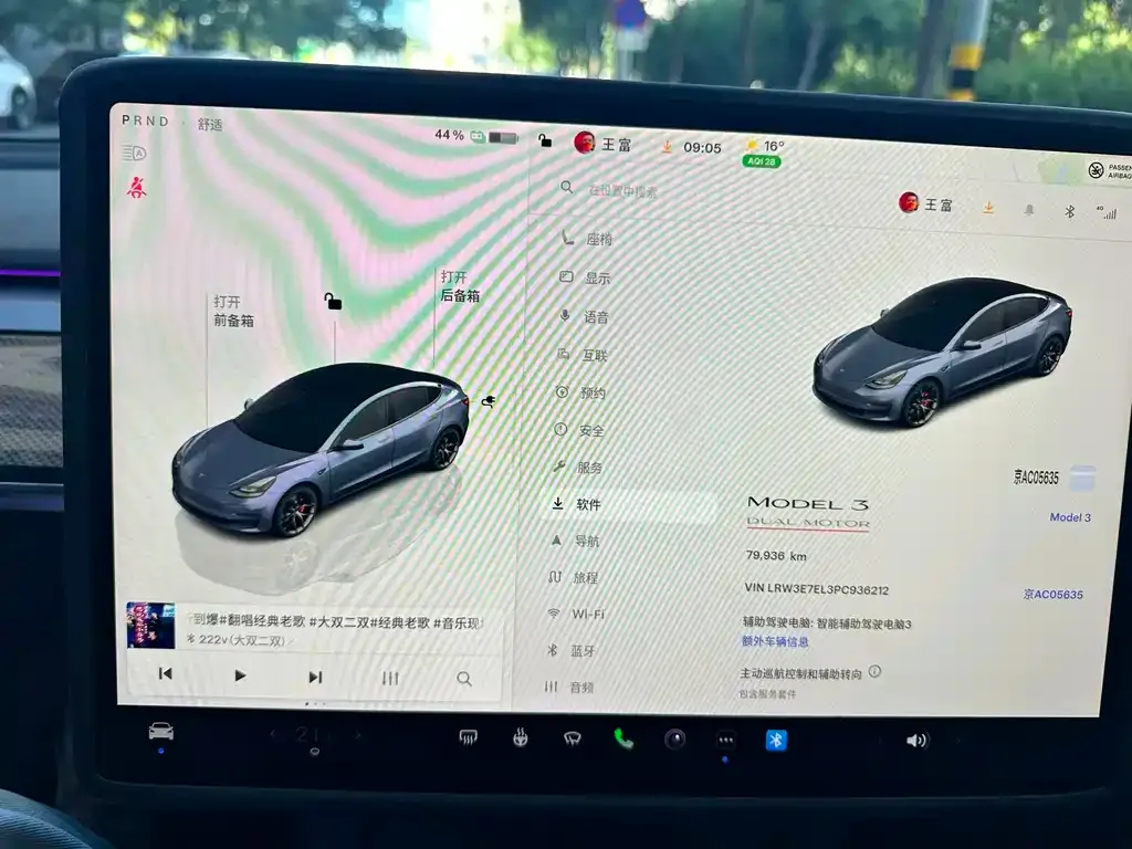 Tesla Model 3 — фото 5