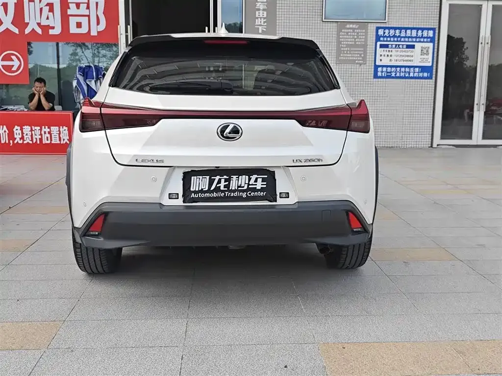 Lexus UX — фото 5