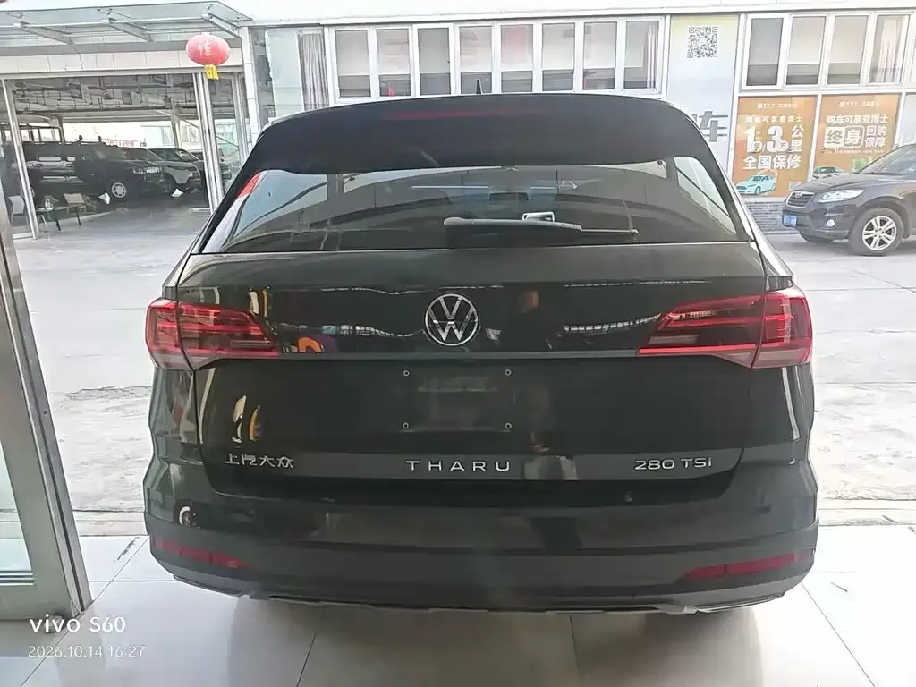 Volkswagen Tharu — фото 8