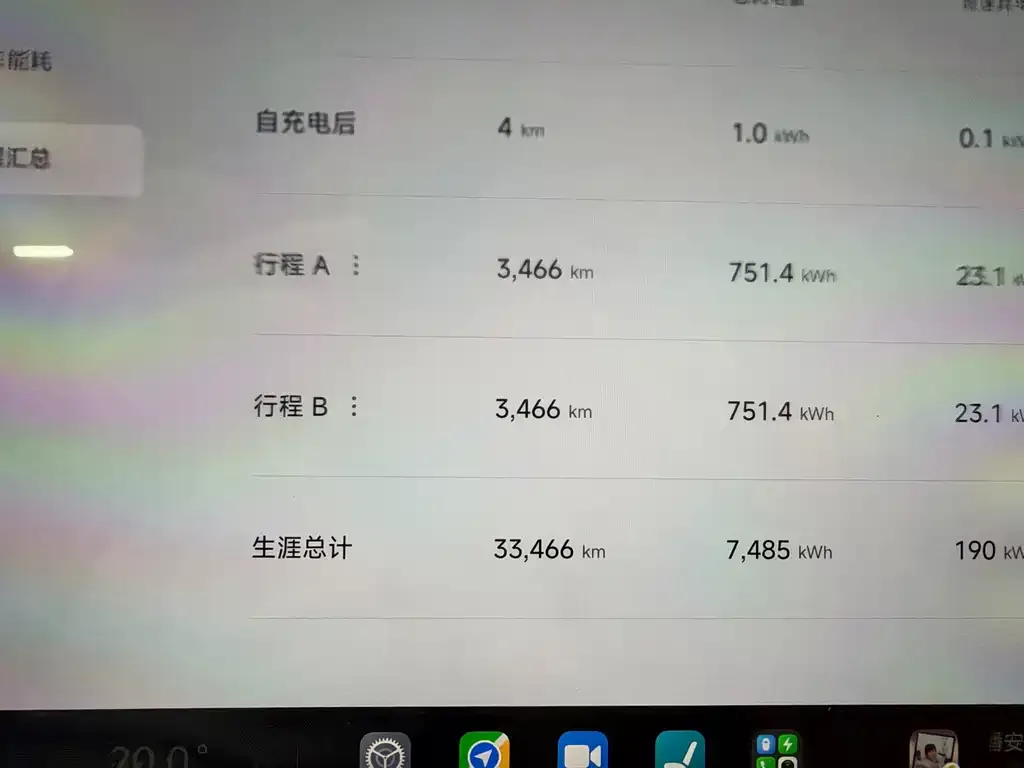 Xiaomi YU7 — фото 2