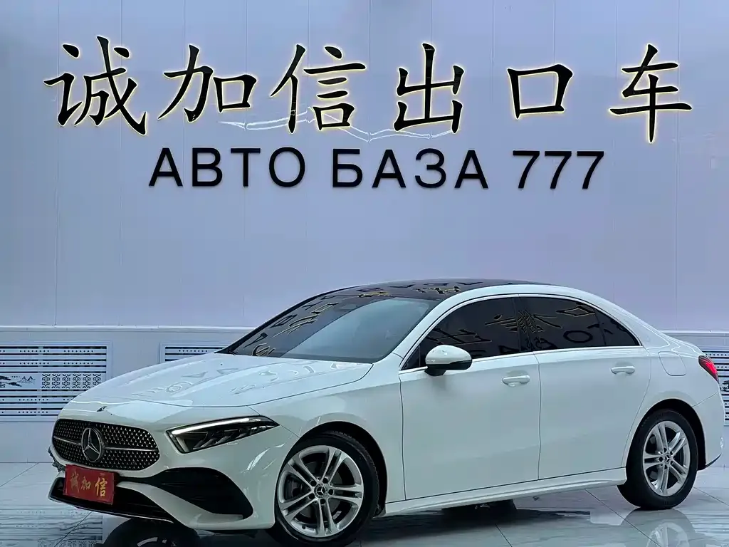 Mercedes-Benz A-Class — фото 1