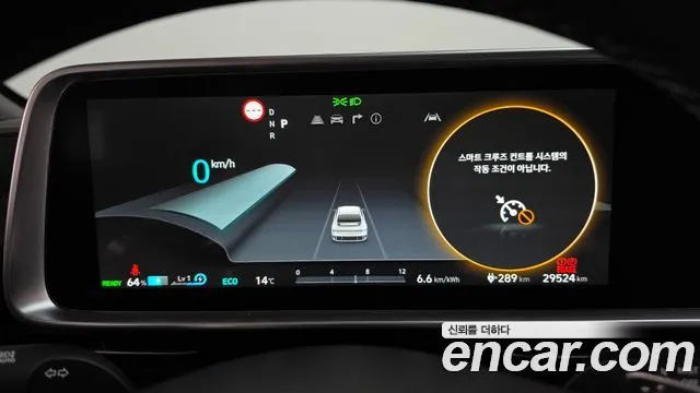 Hyundai Ioniq6 — фото 4