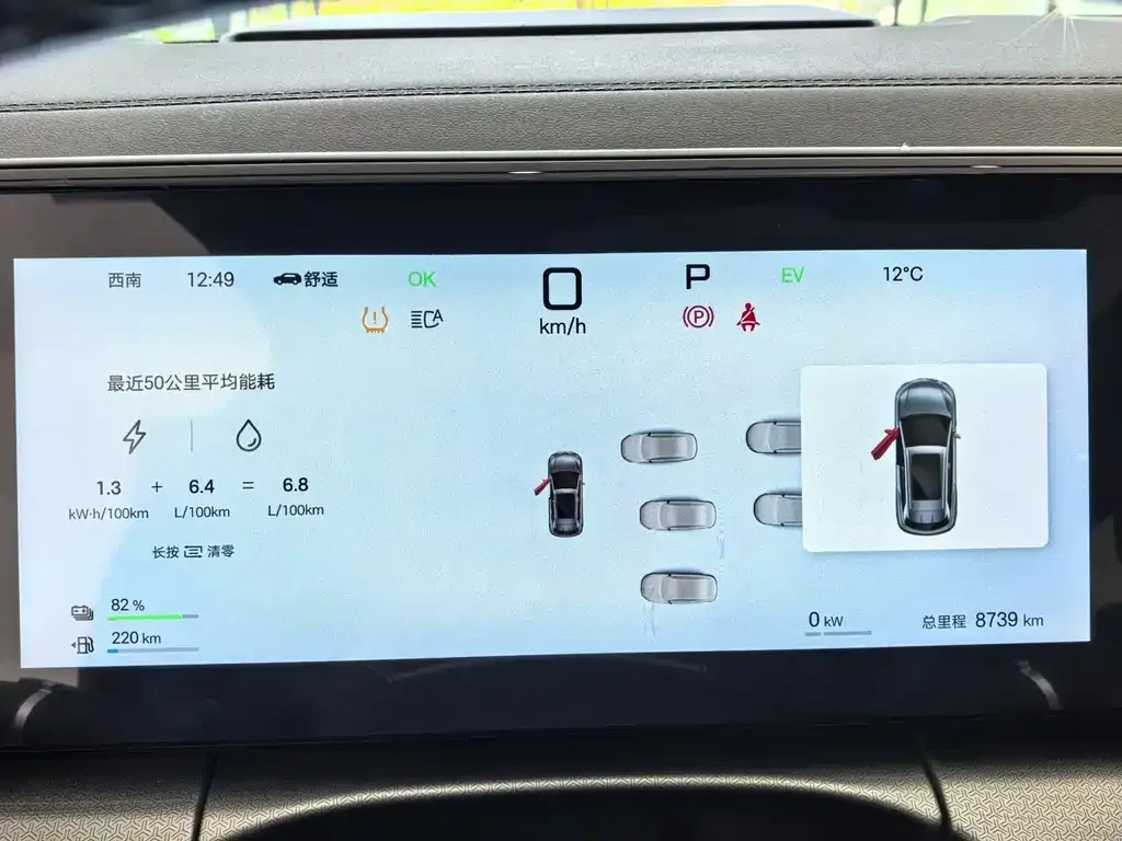 BYD L DM-i — фото 2