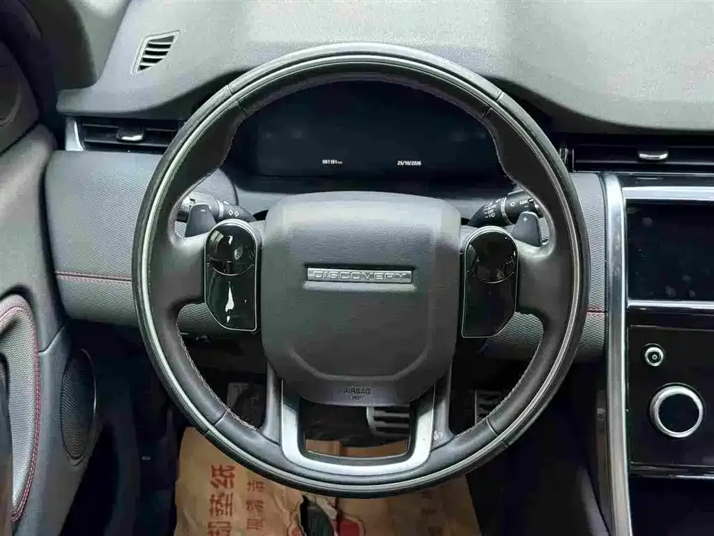 Land Rover Discovery Sport — фото 10
