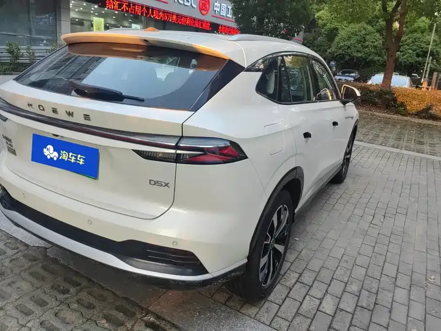 Roewe D5X DMH — фото 9