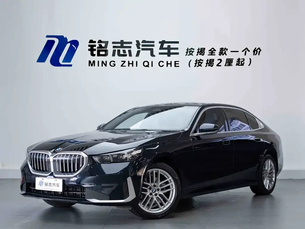 BMW 5 Series — фото 1