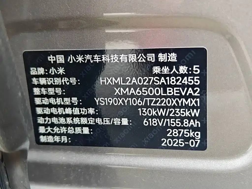 Xiaomi YU7 — фото 6