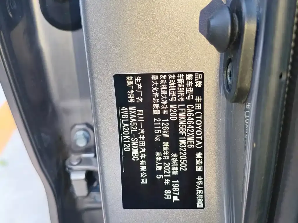 Toyota RAV4 — фото 10