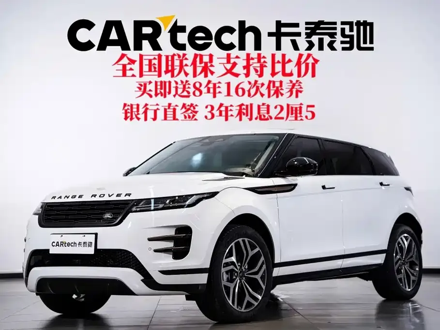 Land Rover Evoque — фото 9
