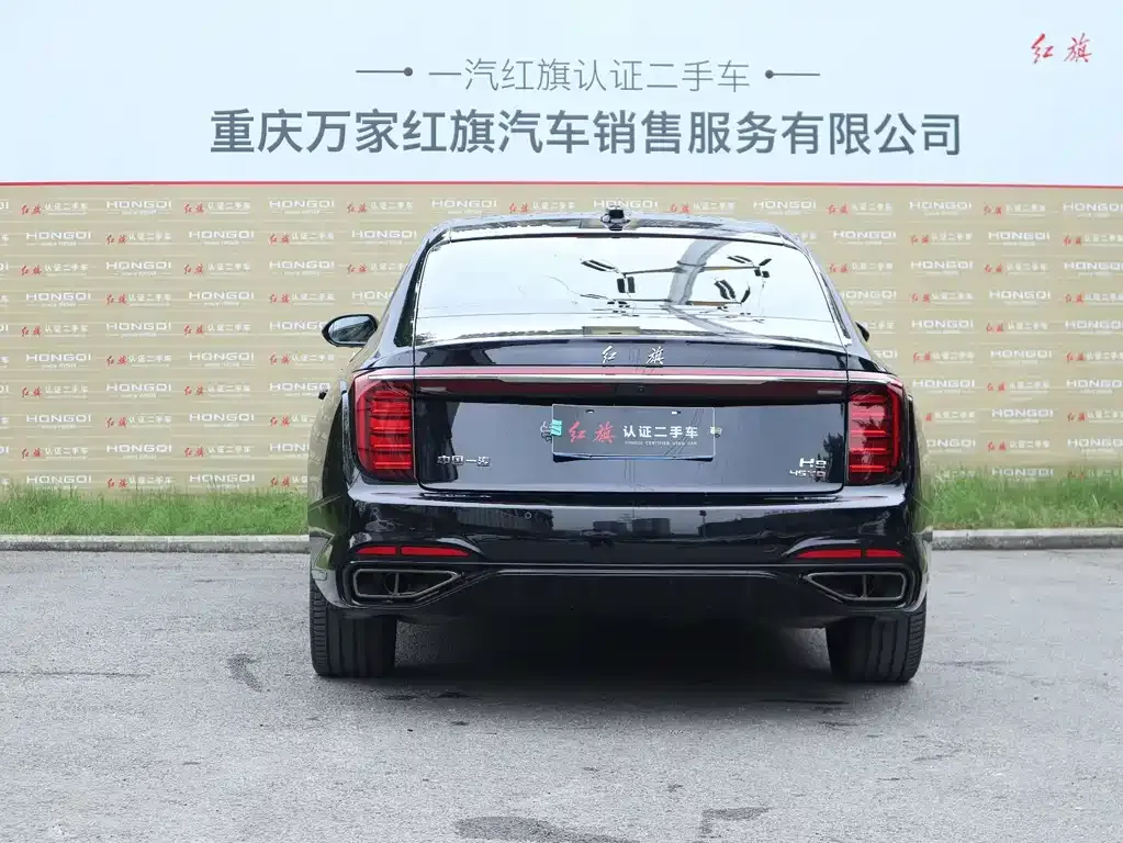 Hongqi H9 — фото 3