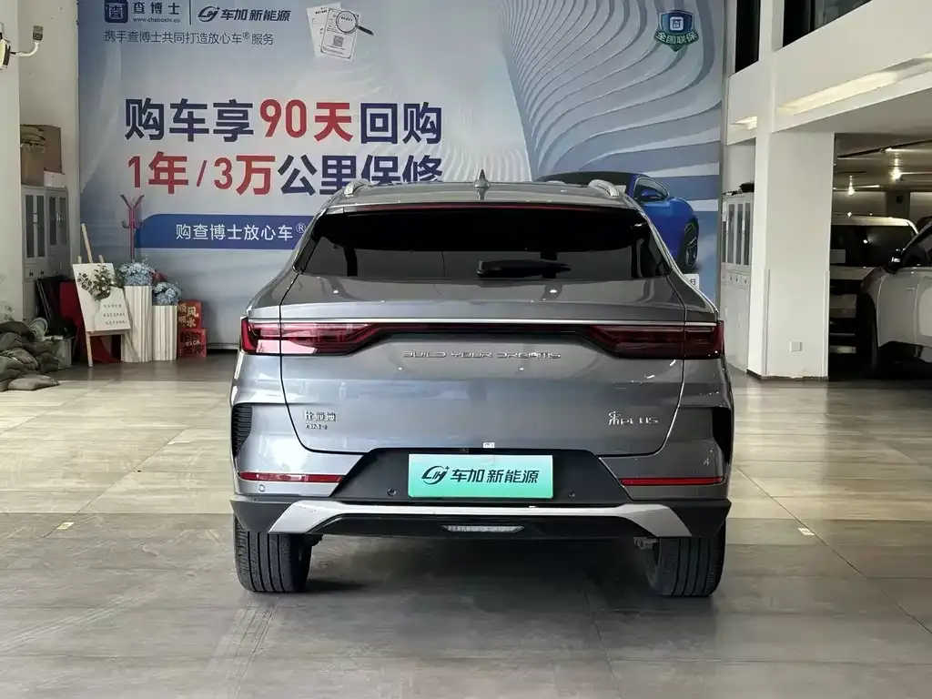 BYD PLUS New Energy — фото 7