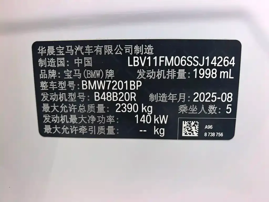 BMW 5 Series — фото 10