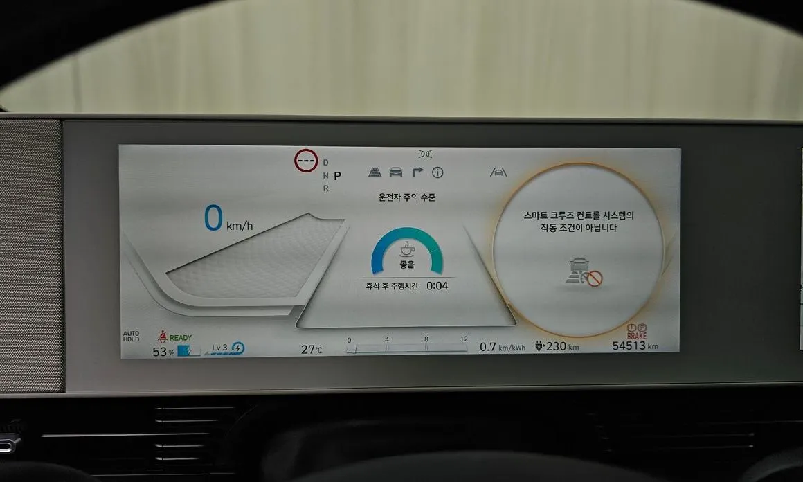 Hyundai Ioniq5 — фото 3