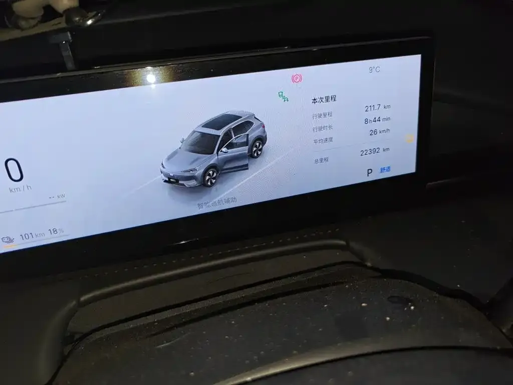 Geely Galaxy E5 — фото 3