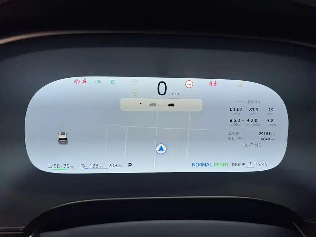 Roewe iMAX8 New Energy — фото 2