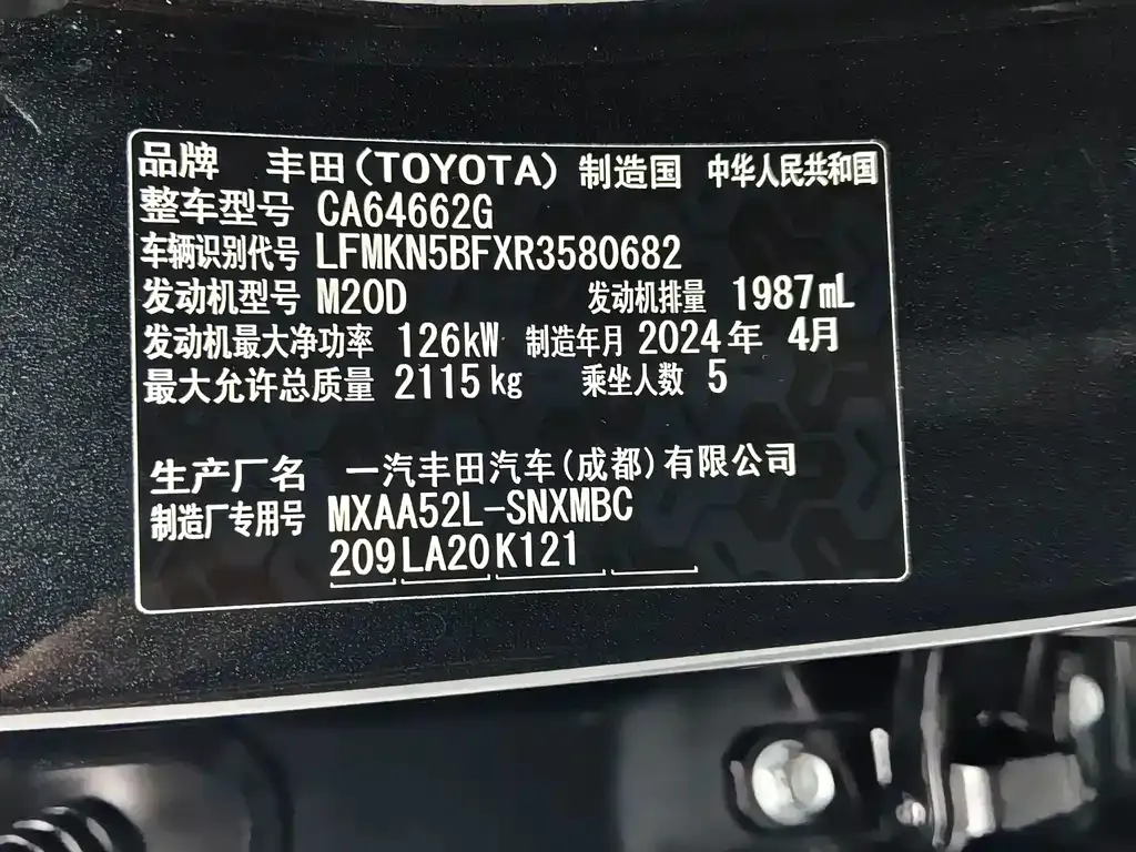 Toyota RAV4 — фото 9