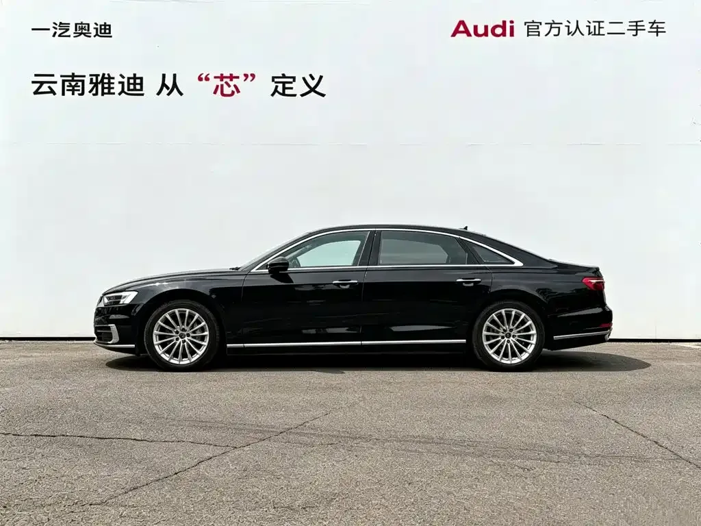 Audi A8 — фото 5