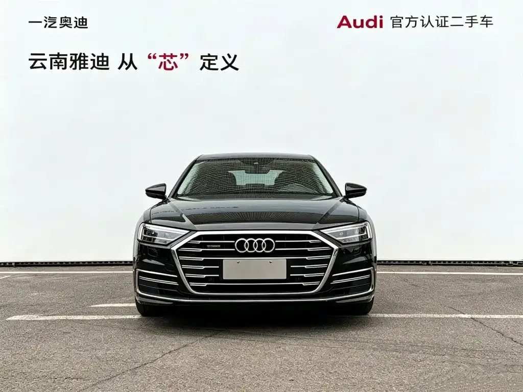 Audi A8 — фото 4