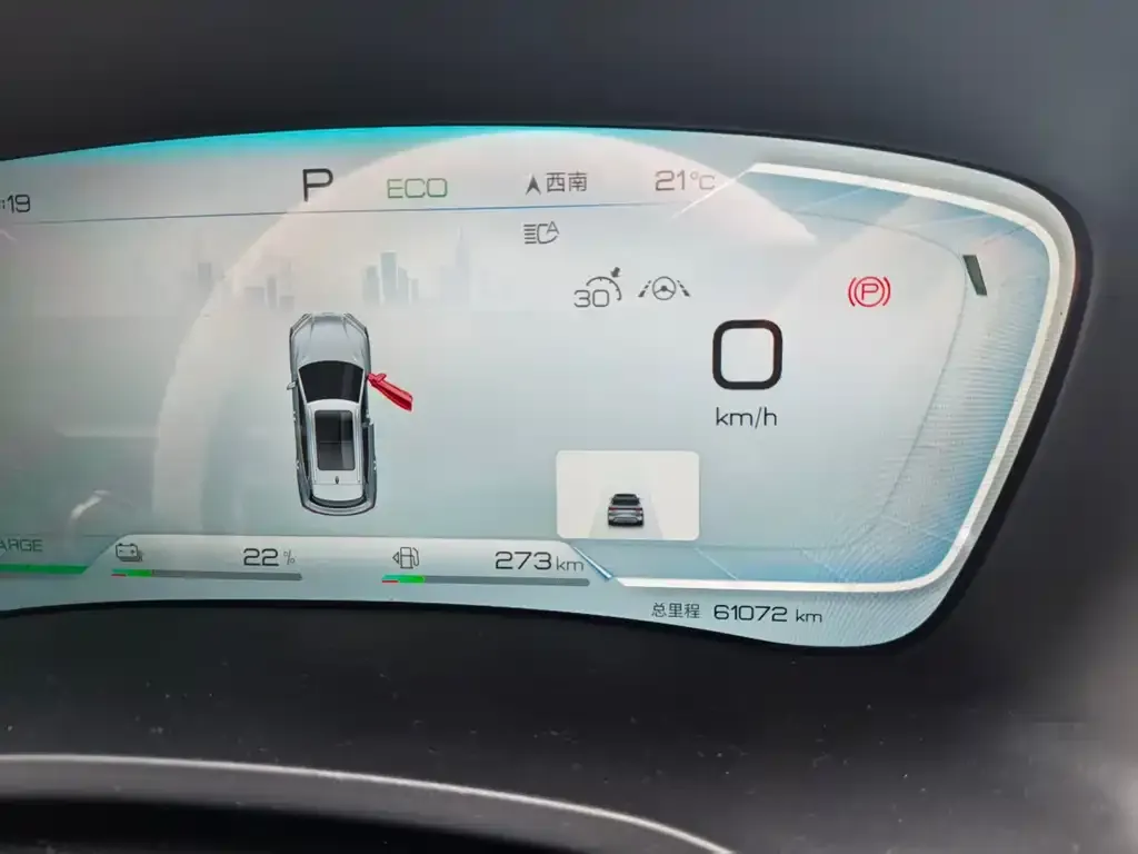 BYD PLUS New Energy — фото 3