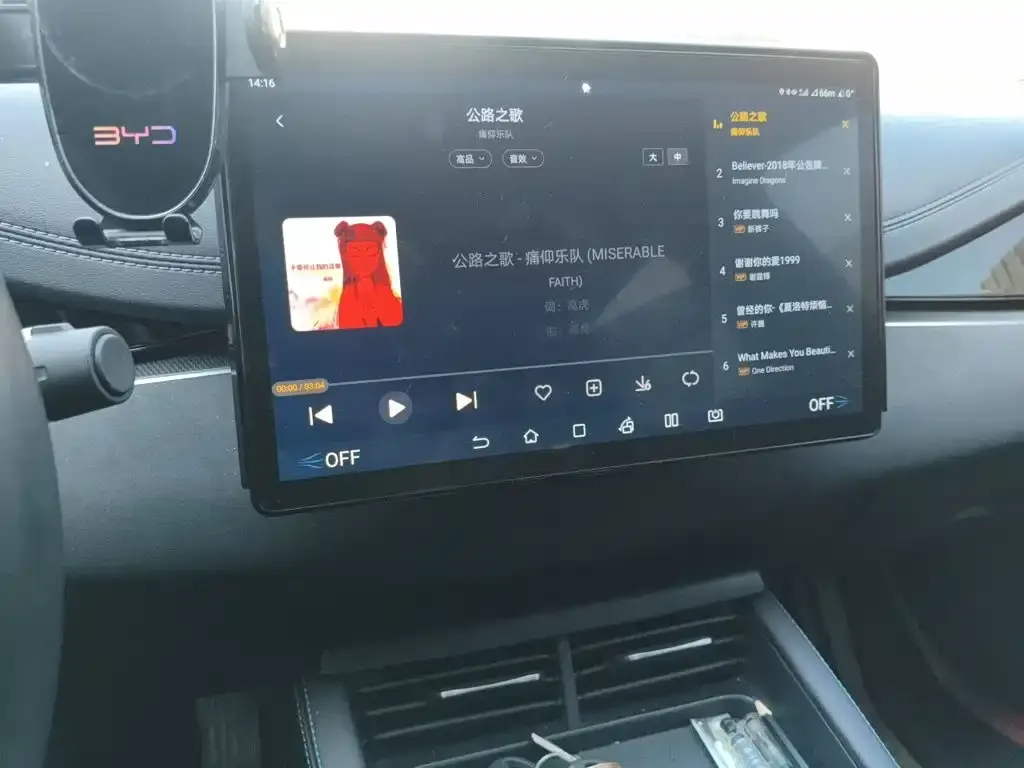 BYD Seal 06 — фото 7