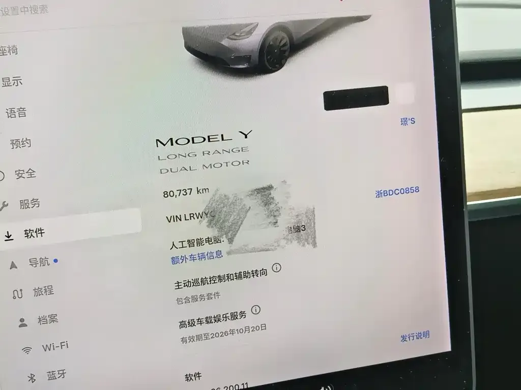 Tesla Model Y — фото 8