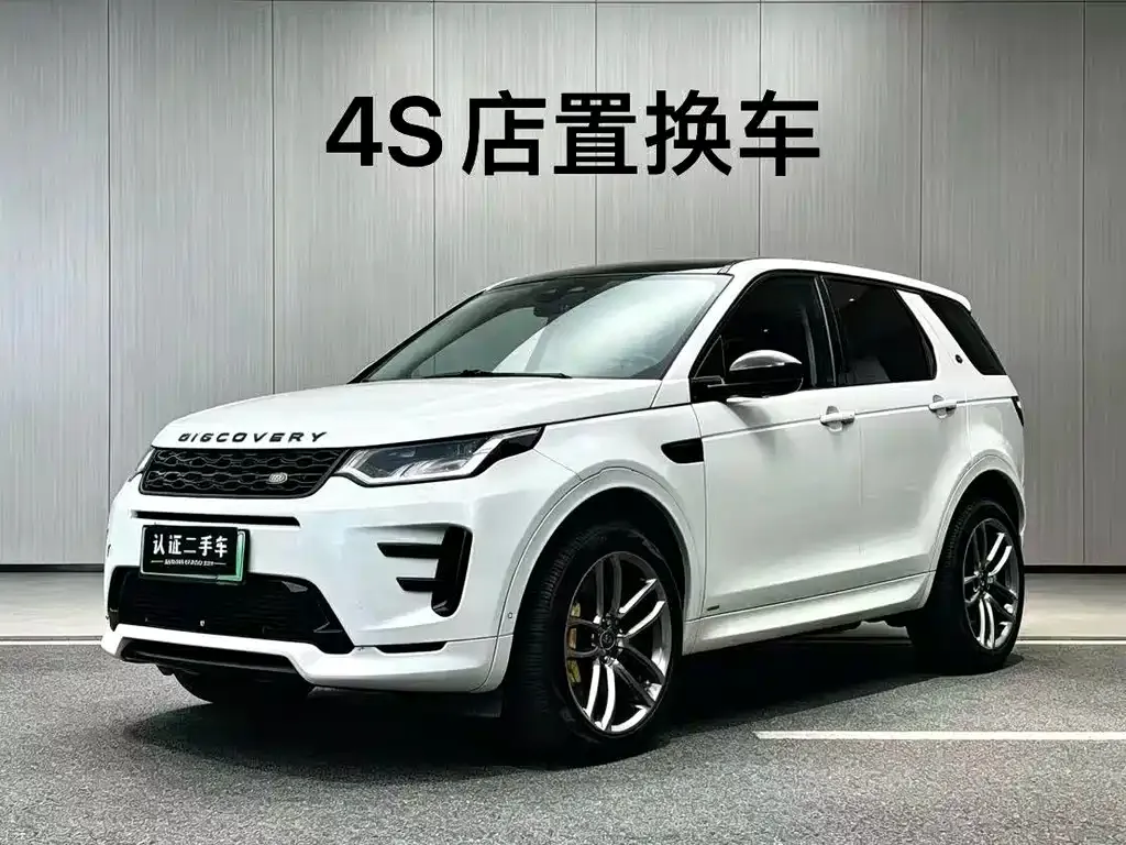 Land Rover Discovery Sport Hybrid — фото 1