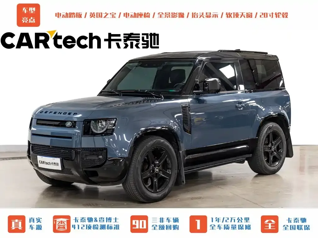 Land Rover Defender — фото 1