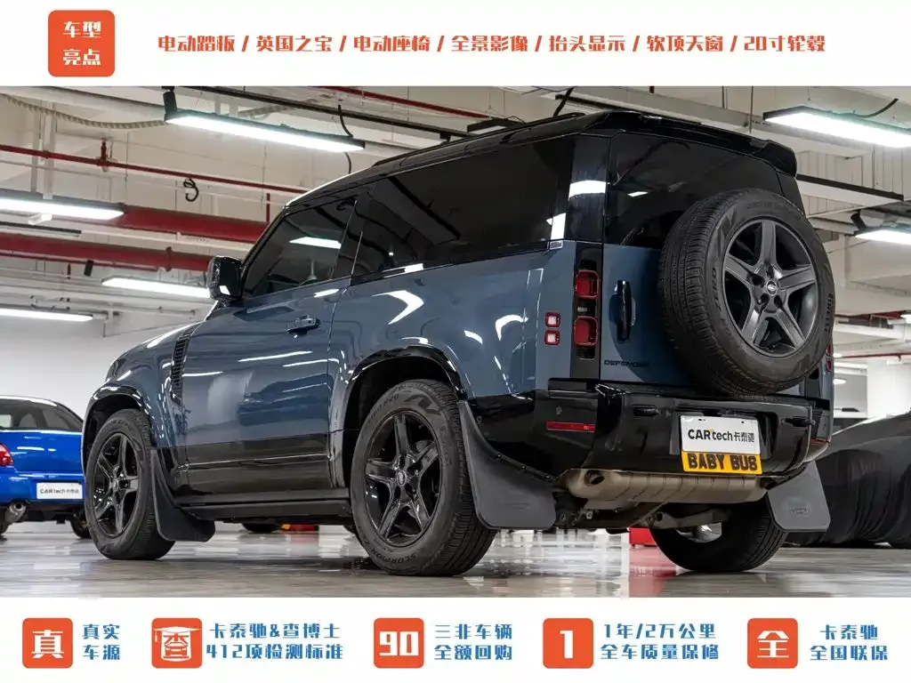 Land Rover Defender — фото 10